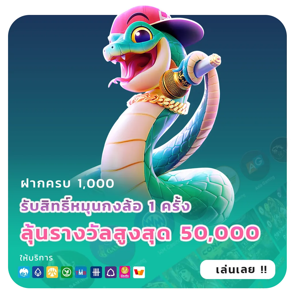สล็อตเว็บตรงทรูวอลเล็ต