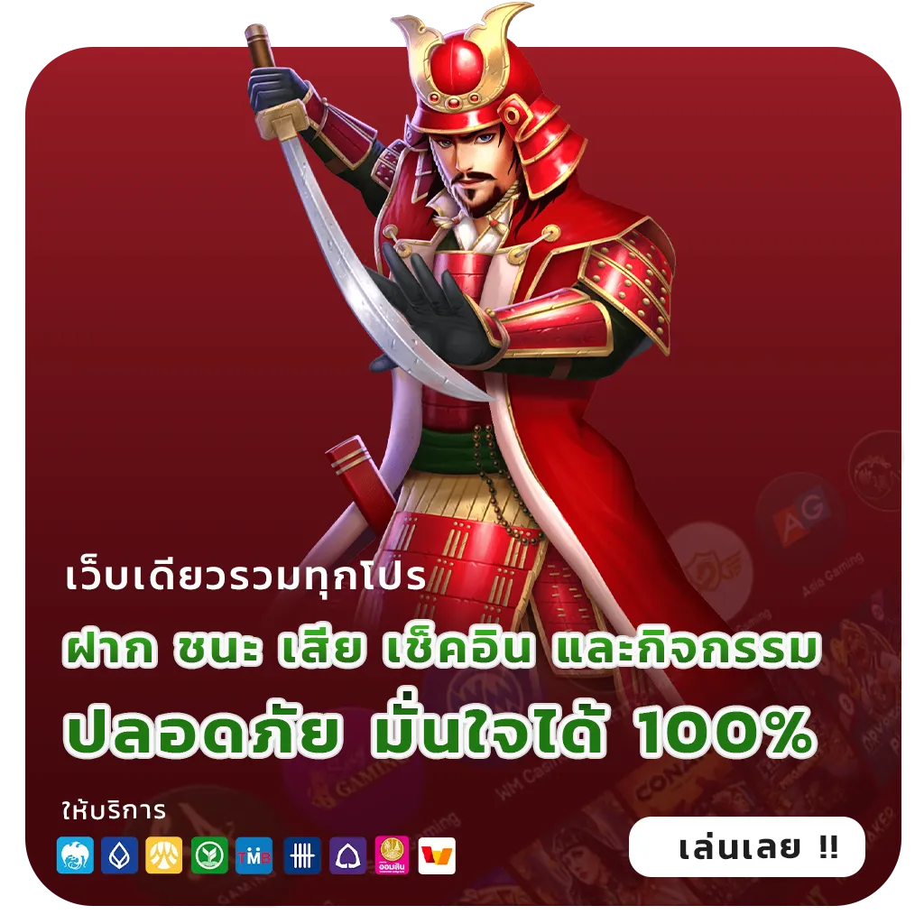 สล็อตทรูวอลเล็ตแตกง่าย