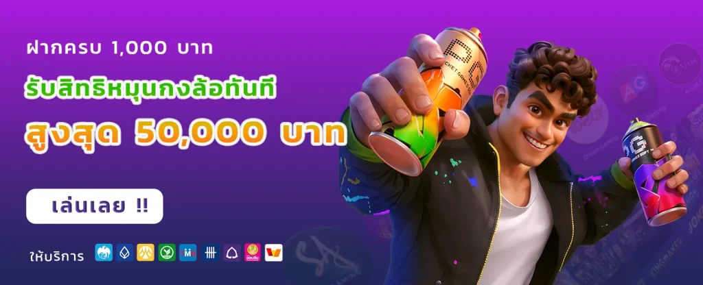 themaxrich